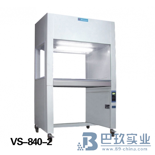 上海博迅單人雙面垂直凈化工作臺(tái)VS-840-2