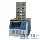 Scientz系列冷凍干燥機(jī)（Scientz-10N、12N、18N）