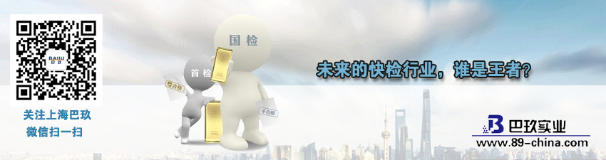 未來(lái)的快檢行業(yè)，誰(shuí)是王者？
